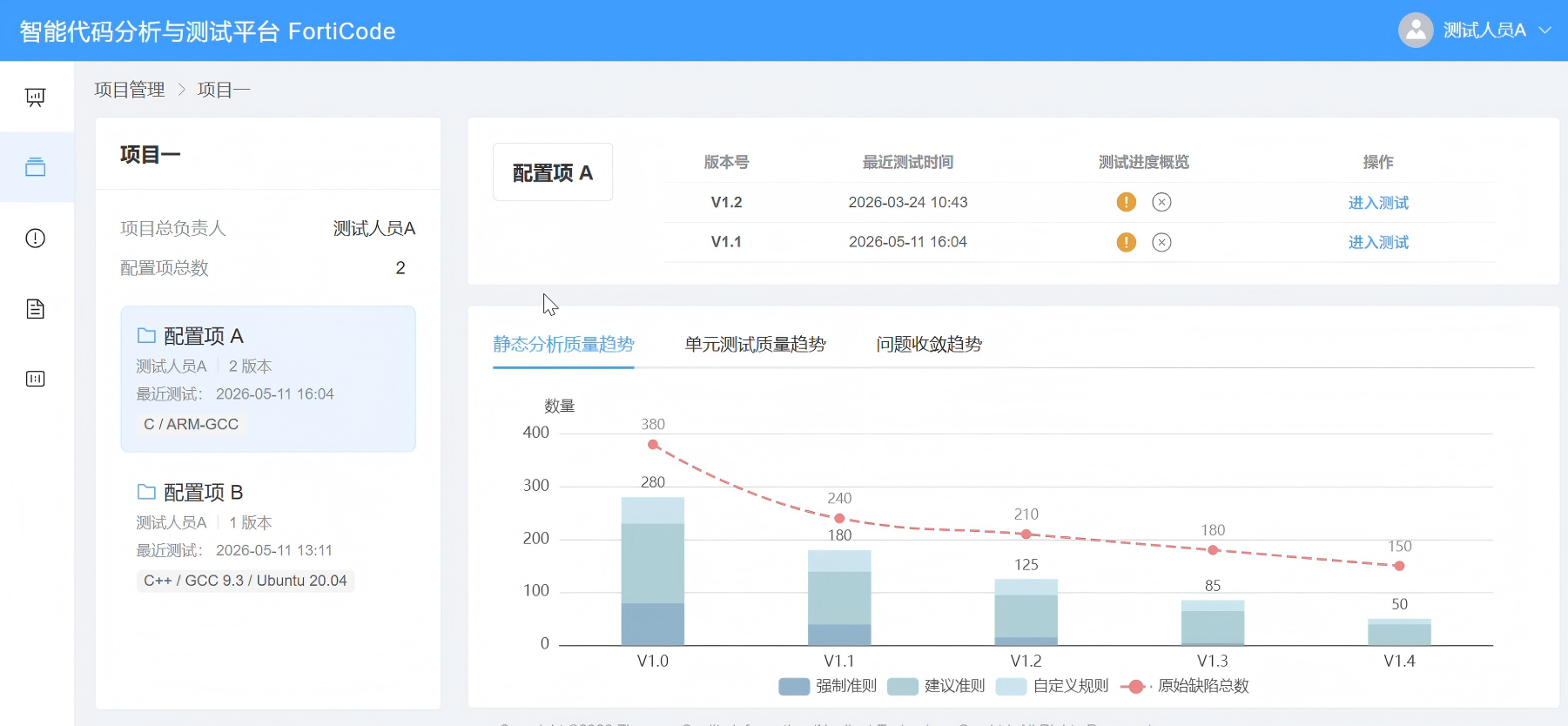 宿迁市目标码溯源工具目标码符号执行分析 - 方案