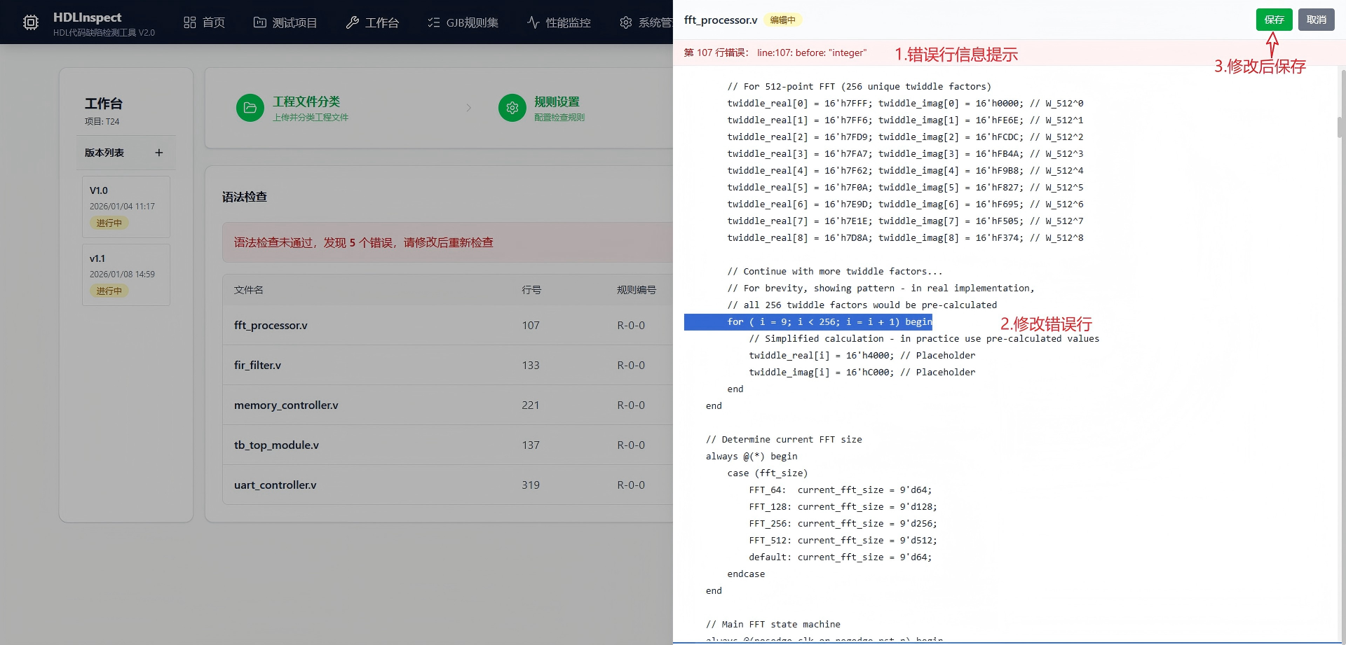 宿迁市目标码分析工具信息化软件自动化测试 - 方案